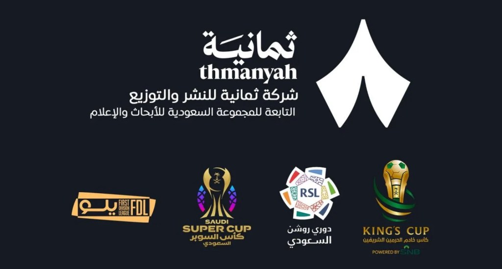 عصر البث الرياضي الذكي بدأ من&nbsp;الآن